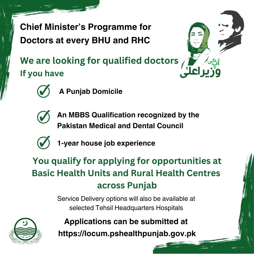 No government health facility across Punjab will be without a doctor. The problem that has lingered on for years is now being fixed on war footing. Insha’Allah.