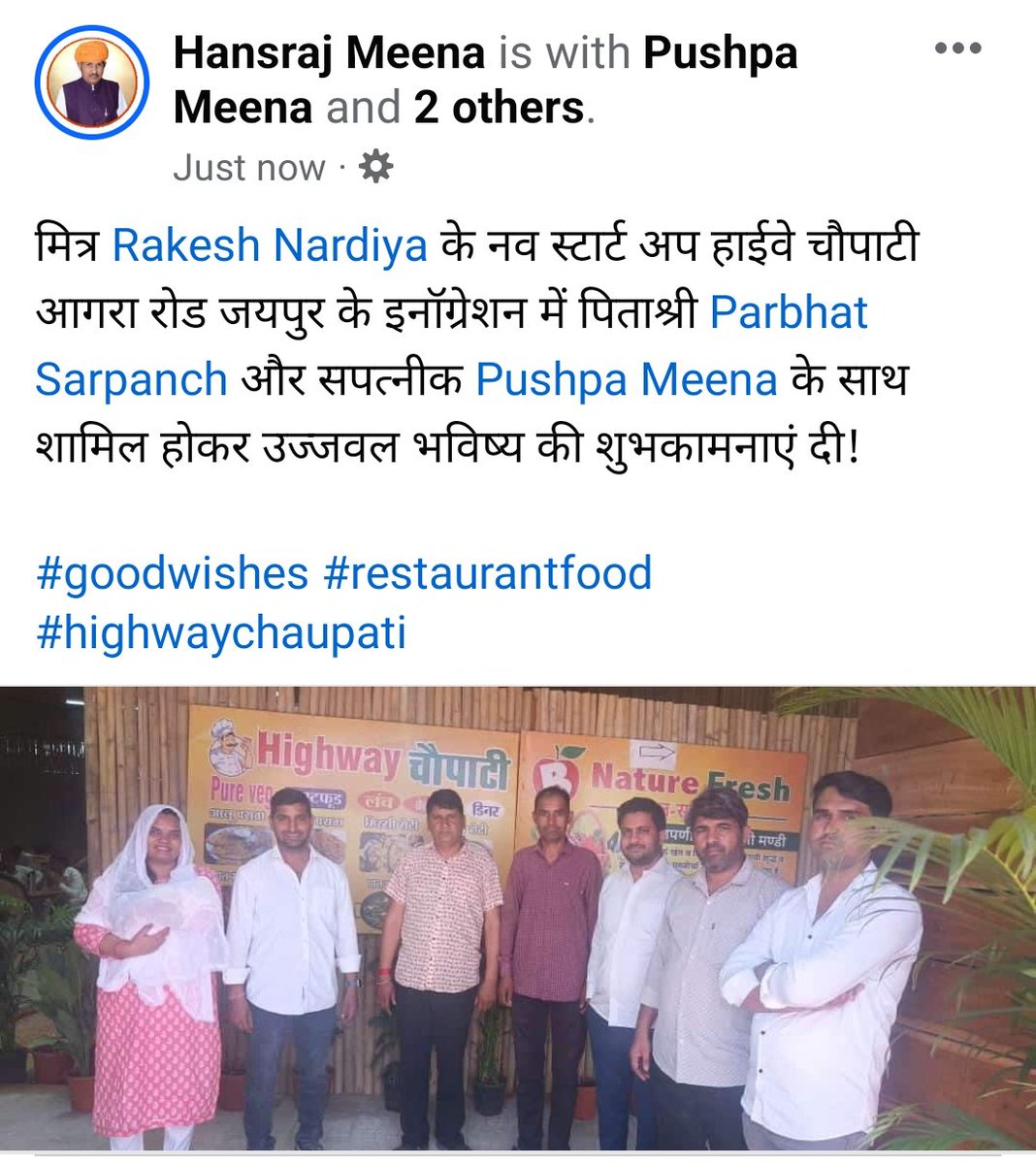 aryanrajmeena0's tweet image. #HighwayChaupati #Restaurent #snacks