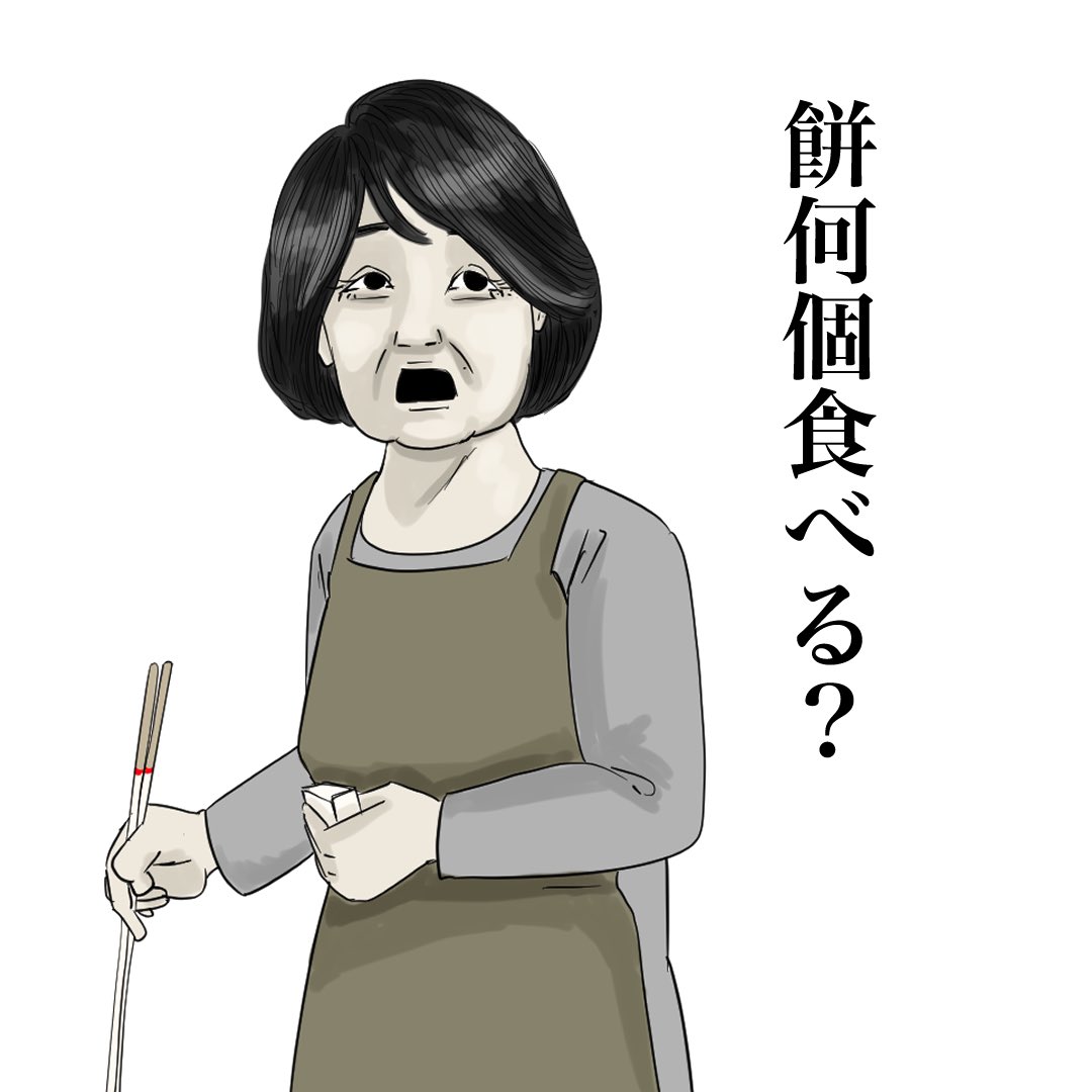 お母さんが100万回言うやつ #母の日