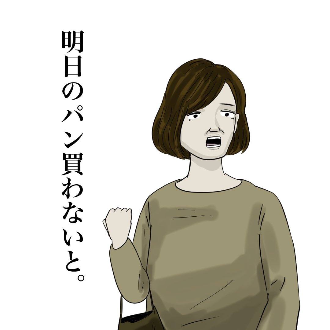 お母さんが100万回言うやつ #母の日