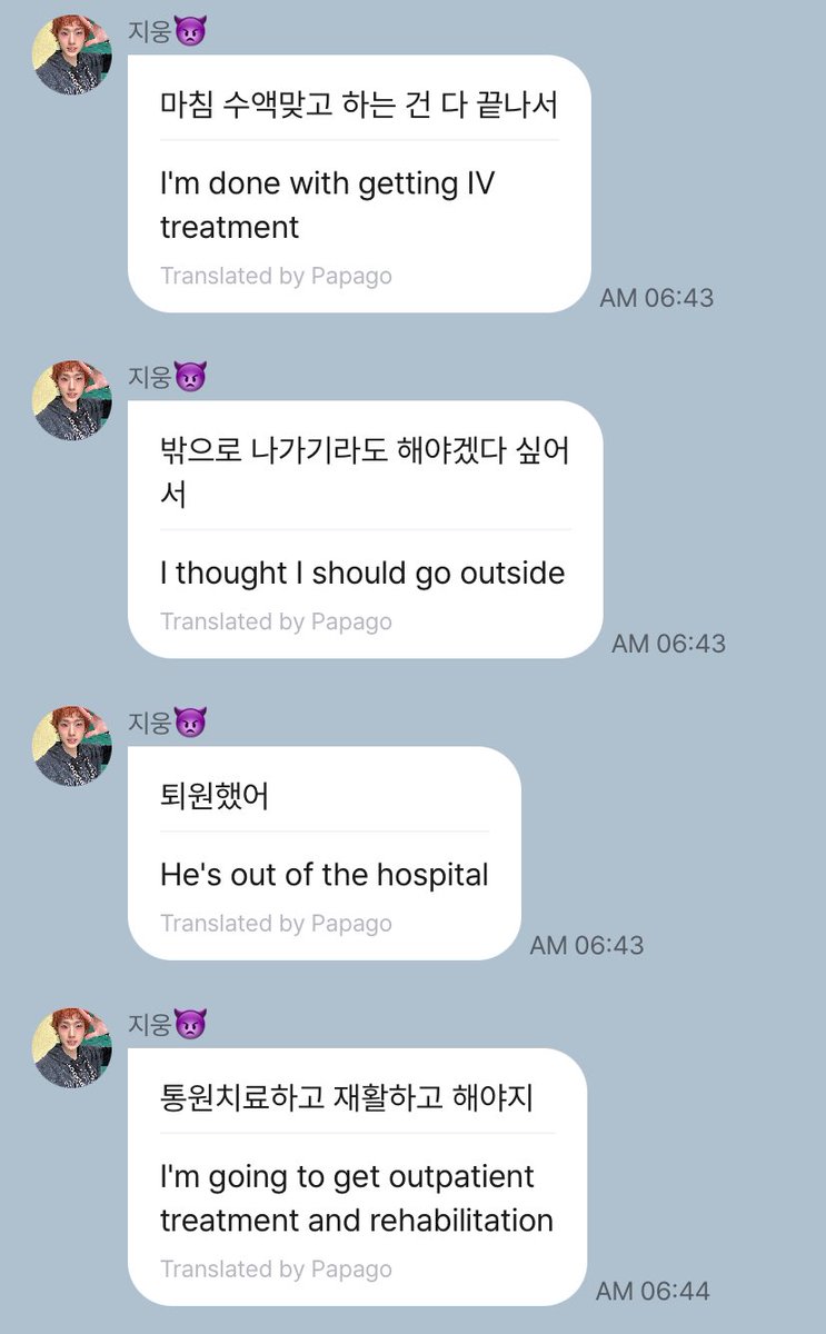 🥺🧡 jiung is out the hospital