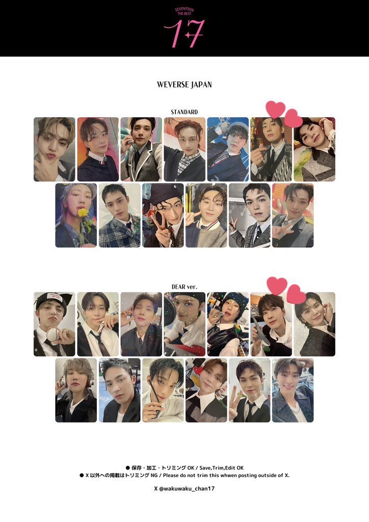 potomoooo's tweet photo. SEVENTEEN 17 IS RIGHT HERE HEAR DEAR BEST ALBUM ベストアルバム 
セブチ トレカ

譲:エスクプス ジョンハン ジョシュア ジュン ホシ ウジ ミンハオ ミンギュ ドギョム スングァン バーノン ディノ

求:同種ウォヌ（画像3、4枚目）

郵送対応となります
お気軽にお声掛けください🙇‍♀️

 #セブチ交換 https://t.co/RQ4QTy18IG