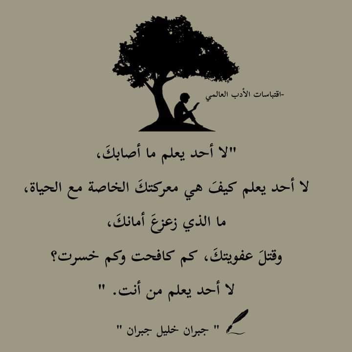 لا احد يعلم.