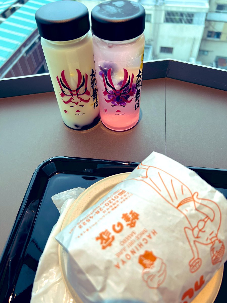 Moasy's tweet photo. 今日は #歌舞伎町大歌舞伎
「流星」勘太郎さんと長三郎さんの彦星と織姫かわいい😳雷一家を演じ分ける勘九郎さんの舞踊すばらしい🤩
新作「福叶神恋噺」七之助の健気なおびんちゃんが非常に可愛く🥹虎之介さんのダメンズだけど憎めない素敵な笑顔😁
そして歌舞伎町ならではの演出でとても笑えました🤣 https://t.co/vsgGM1Nax2