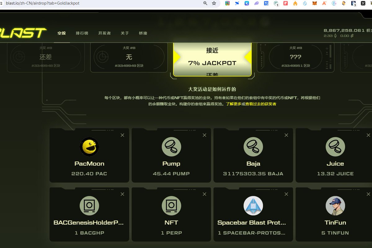Win <a href="/Blast_L2/">Blast</a> Jackpot with <a href="/TinFunNFT/">TinFun</a>. #TinfunGoGold