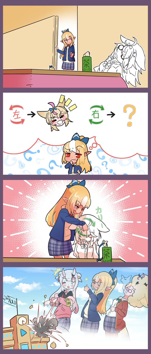 <第二十五話>
再啟動....❓
#しらけん #しらぬえ  #絵まる #百鬼絵巻