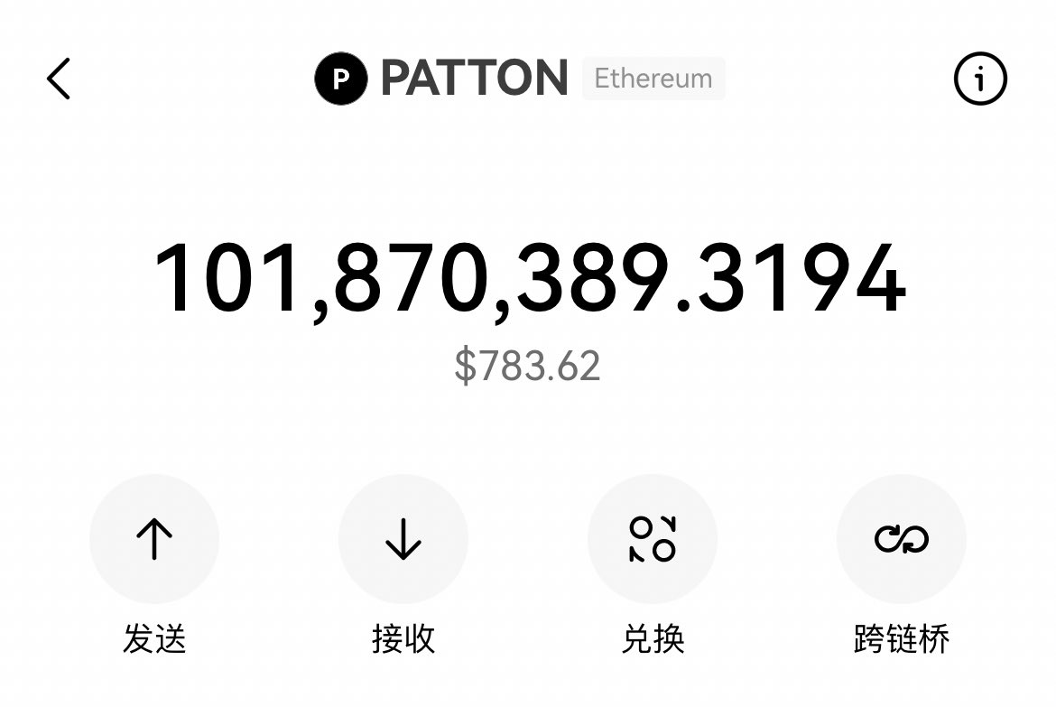 received $PATTON airdrop x.com/Pattons_Coin/s…