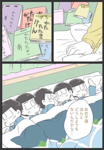 松代の日(再掲) 