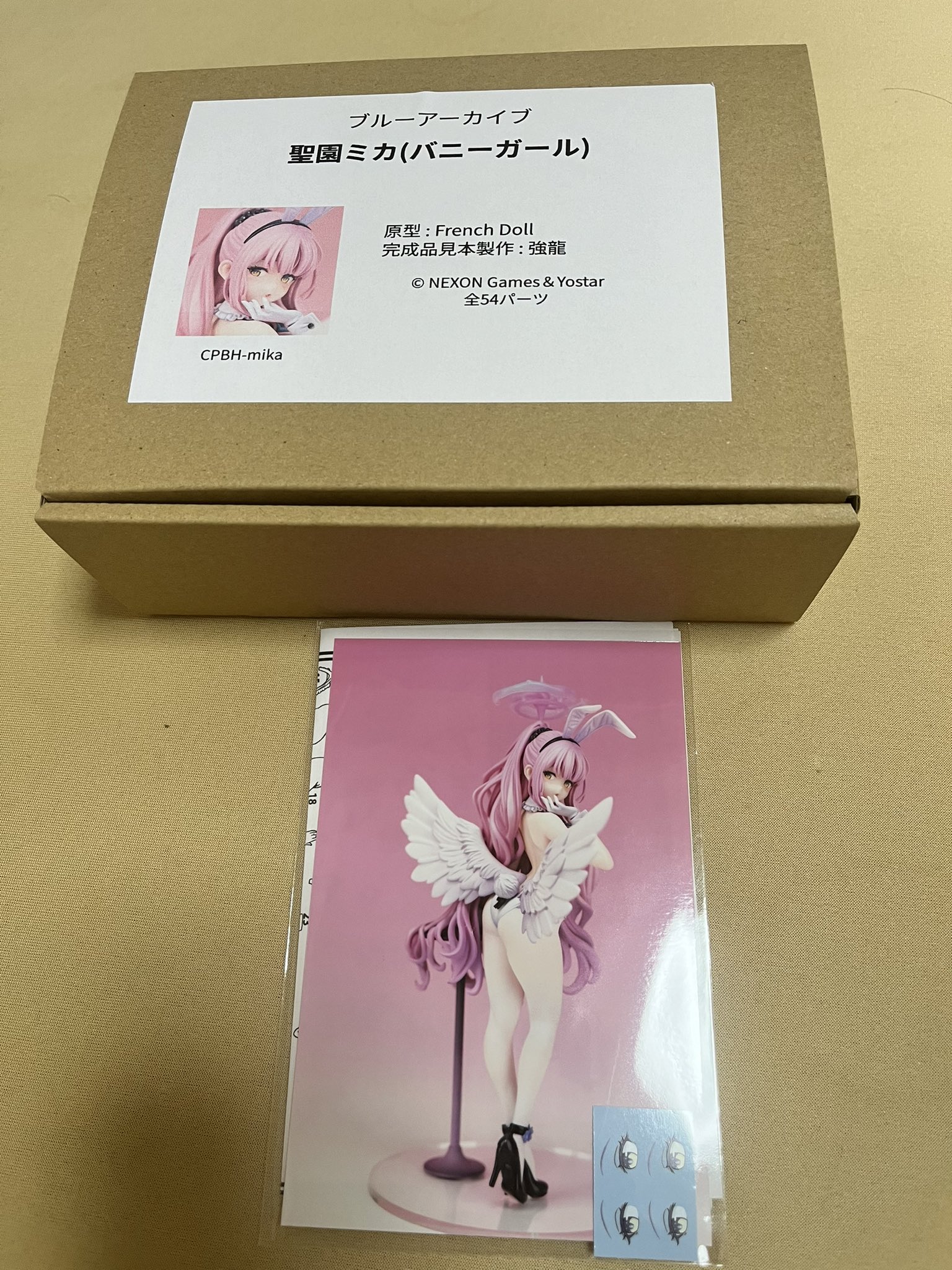 フレンチドール聖園ミカバニーガール