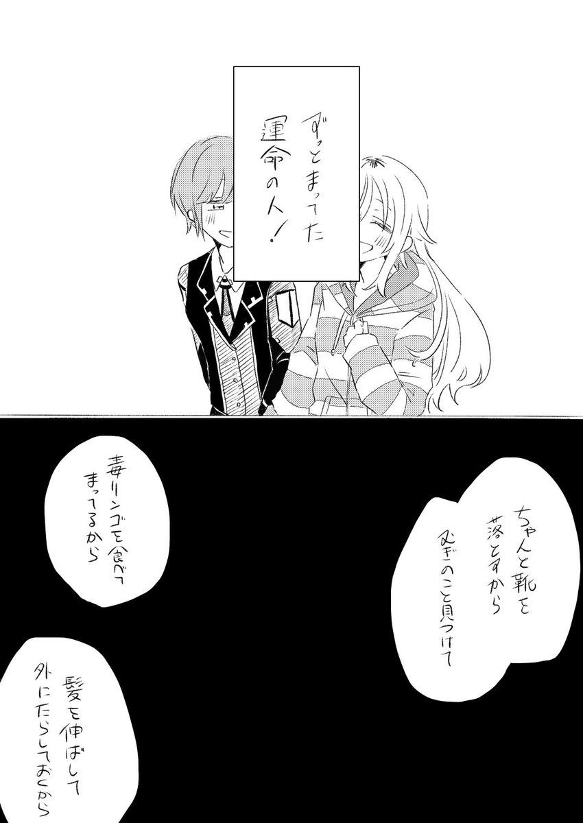 永遠のお気に入りを再掲させてください
あわよくば見てください とても可愛いので 