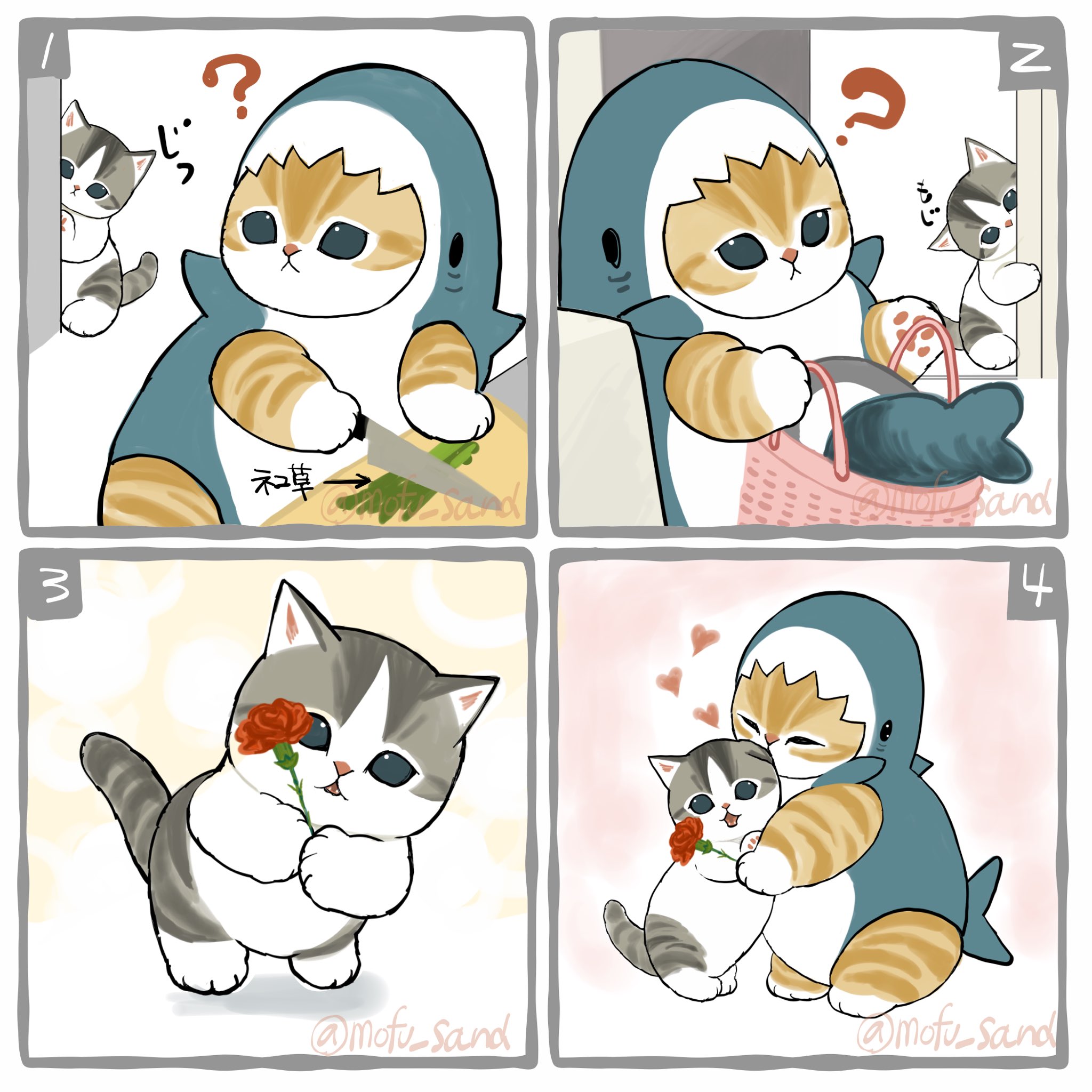 Fuku Fuku Nyankoさくらおでかけマスコット – HAPiNS online shop