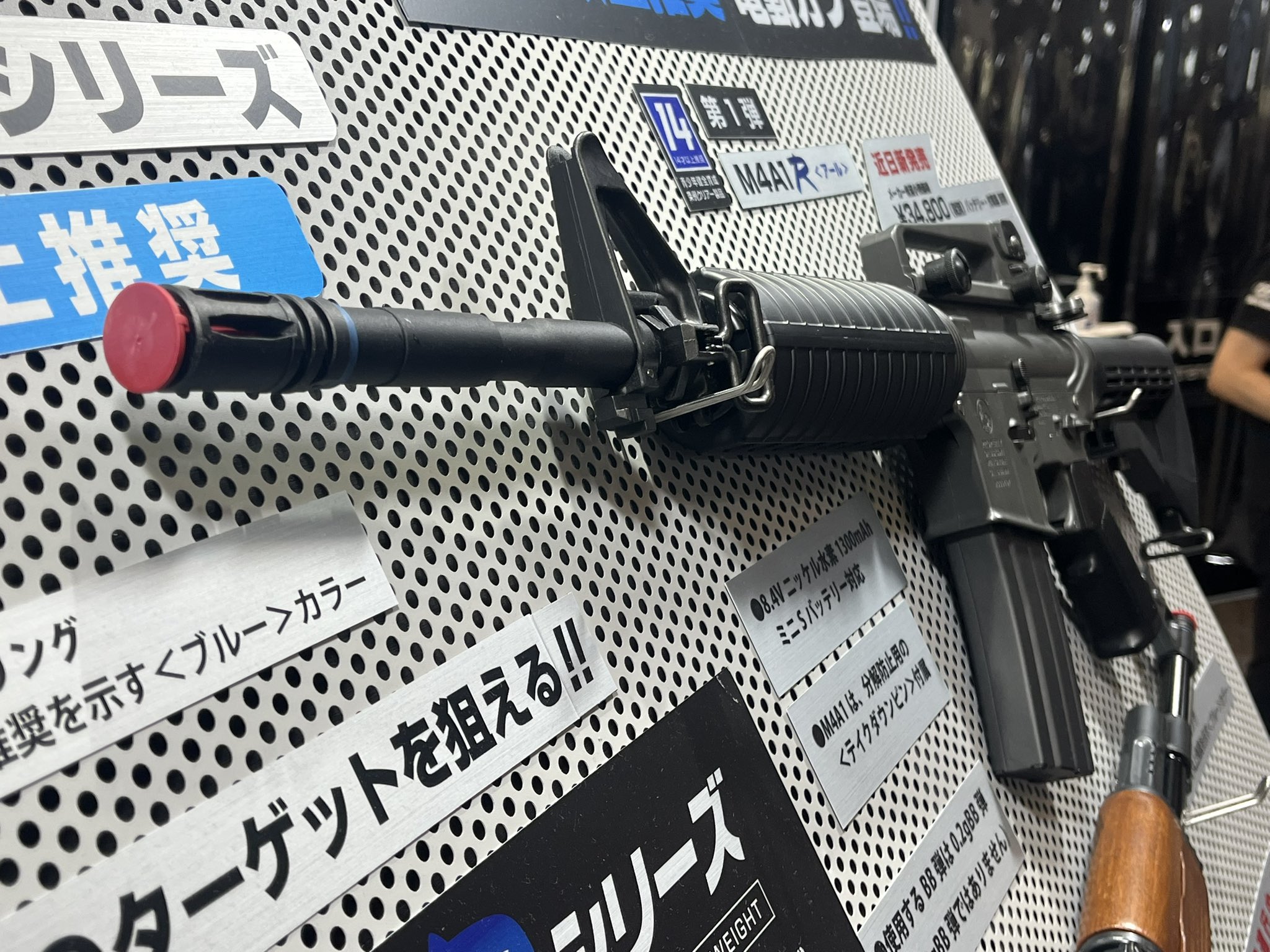エアガン　まとめ売り TOKYO MARUI(トウキョウマルイ) / エアガン・モデルガン/18歳