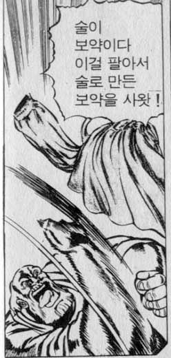 @truesparroww 약간 이런 느낌 