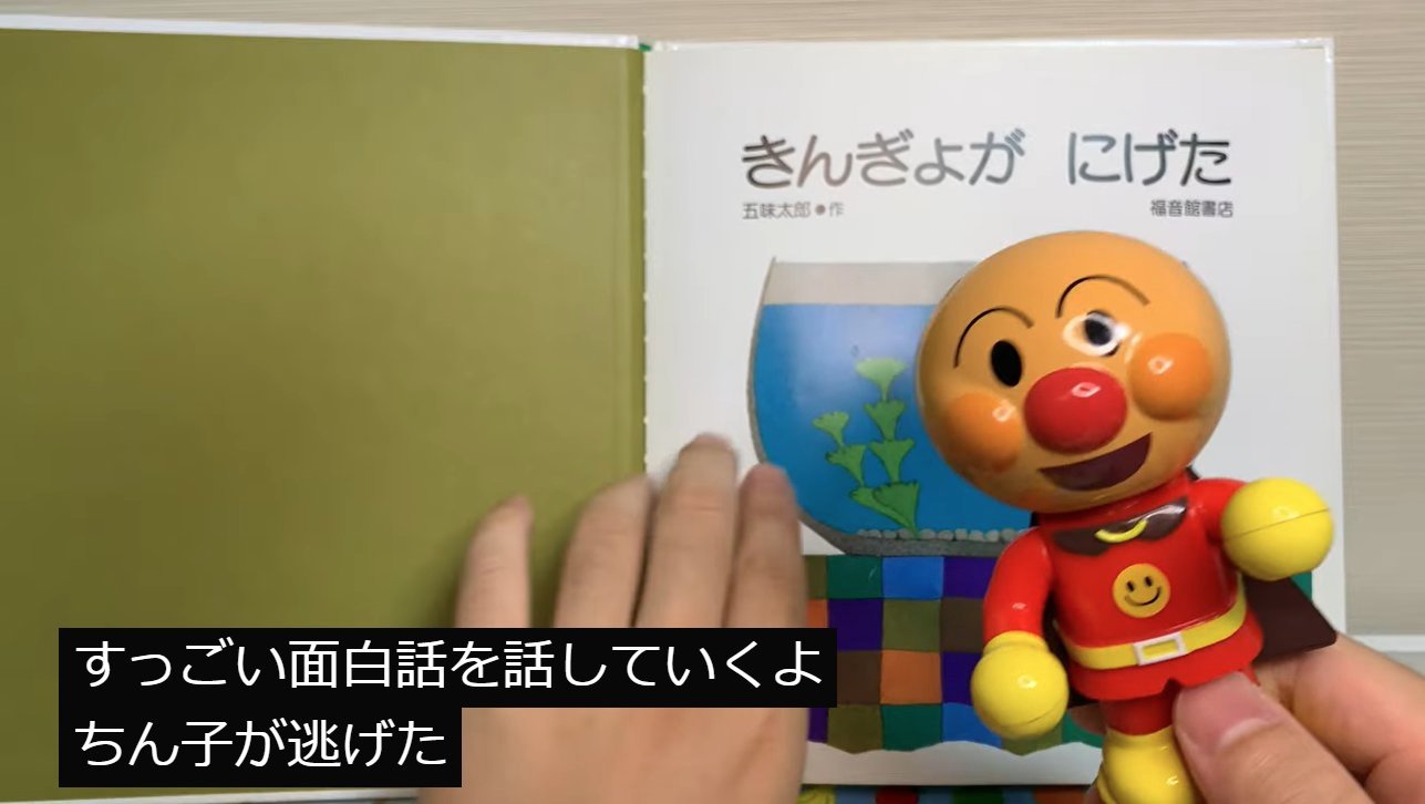 ガキ自動字幕bot on X: 