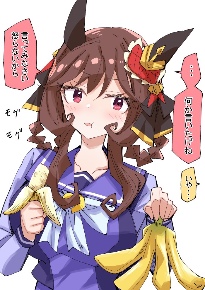 特に意味はないけどジェンティルドンナ
#ウマ娘 