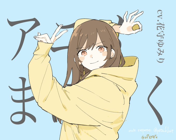 「hood down yellow hoodie」 illustration images(Latest)