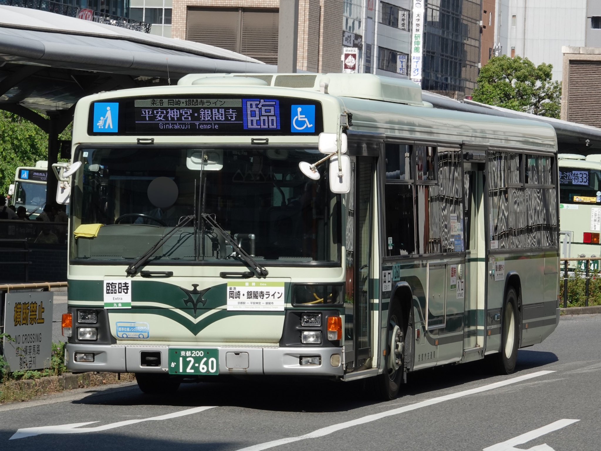 YUNOYAMA on X: 