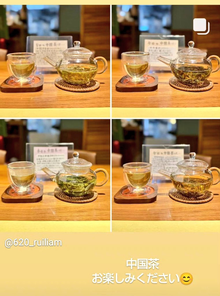 #医食同源
#Chinese恵泉
#中国茶
#北京ダック
#ペアリング
北京ダックの照りっ🤩✨
是非堪能して頂きたいです✨
中国茶は、見た目も香りも味わいも楽しく美しく美味しいです😍
魅力的な中国茶、続々入荷中です🤗
