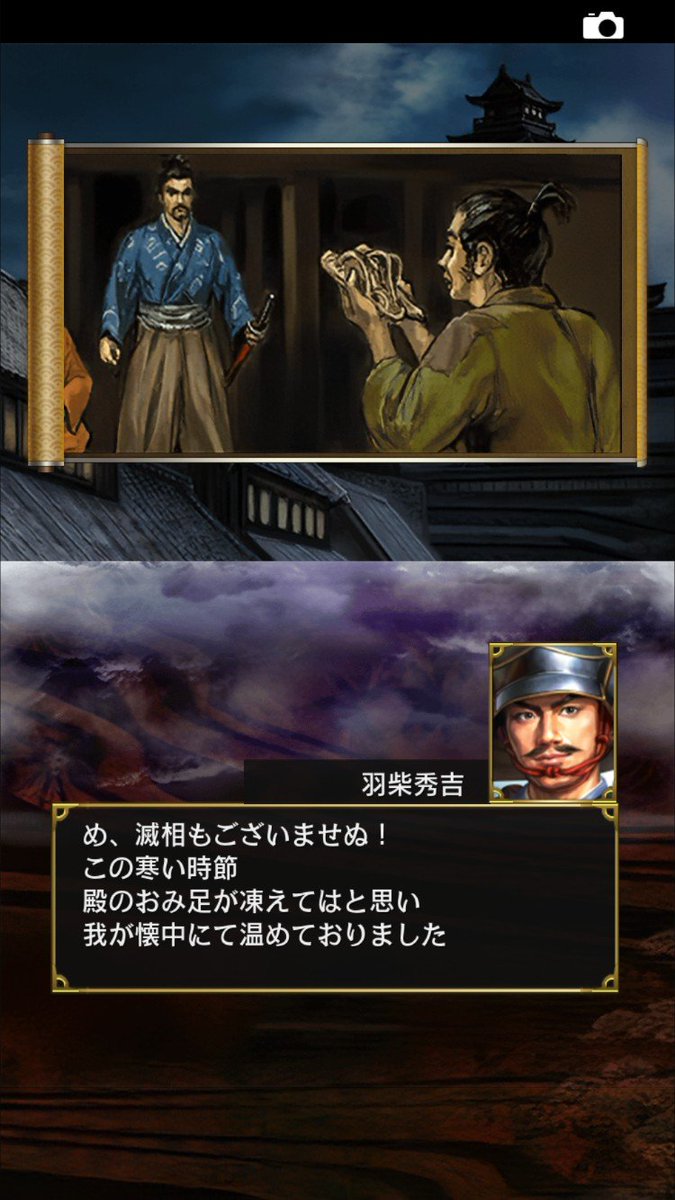 Kenshin_UpOver's tweet photo. #信長の野望

・畿内から駆逐された本願寺が北陸で軍勢を立て直し畿内に侵攻。京から道三を追出し占領。

・織田信長はすかさず京に軍勢を送り制圧。上洛し天下に号令をかける✊

京は織田領の中で飛び地となるが、盟友の道三の領地を通れば行けるので大丈夫だろう☝️

秀吉も登場しイベント発生✨ https://t.co/ilVLid9gx8
