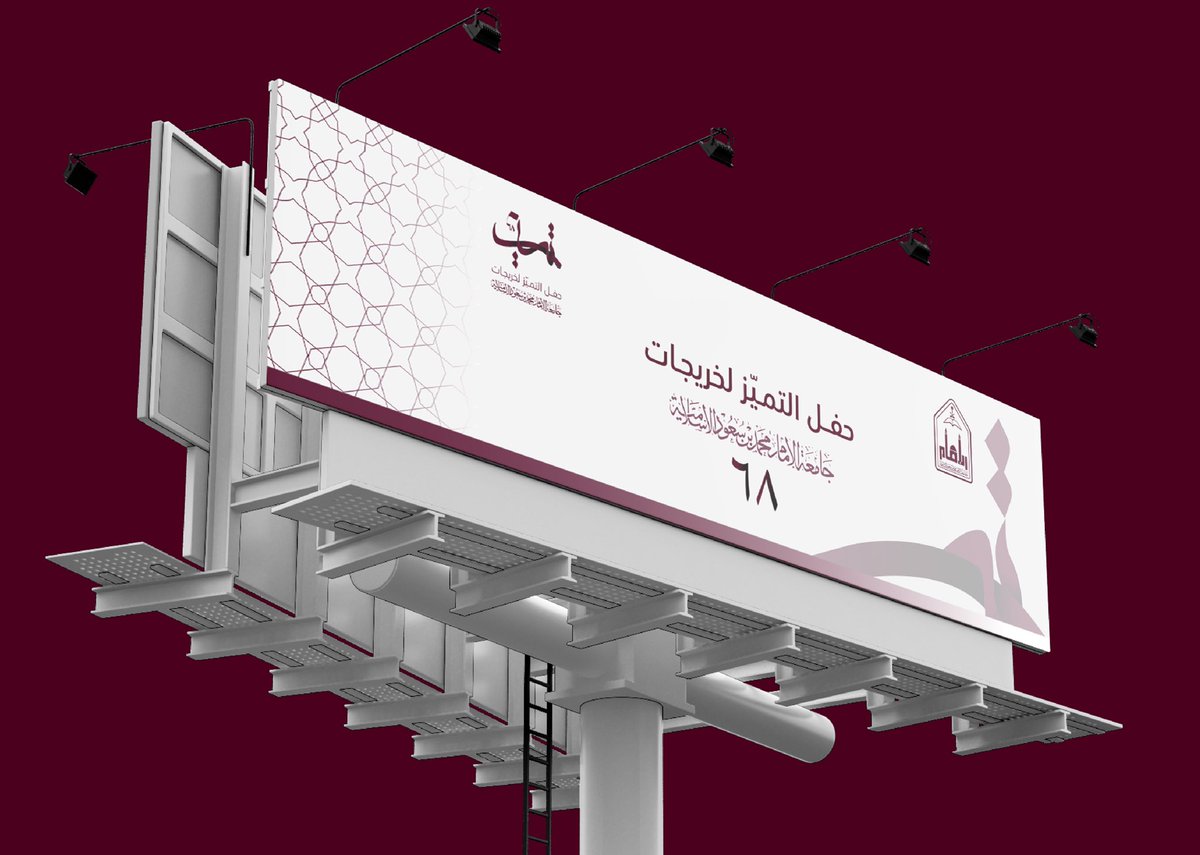 senoNaif's tweet photo. تشرفت بحمد الله وفضله تصميم شعار حفل التميّز لخريجات جامعة الإمام محمد بن سعود الإسلاميةشكر موصول لوكيلة كلية الإعلام والاتصال د.نوير الشمري على ثقتها وترشيحي لهذه المهمة،وشكر خاص لوكيلة الجامعة للتطوير المؤسسي والمسؤولية المجتمعية د.خلود التميمي على موافقتها و أعتماد الهوية 🥹♥️ https://t.co/tfdhc5vx79