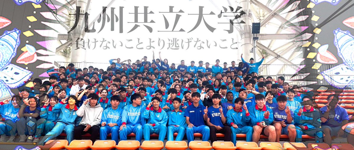 94九州IC】 2024.05.10~12 九州共立大学 男子総合 準優勝189点