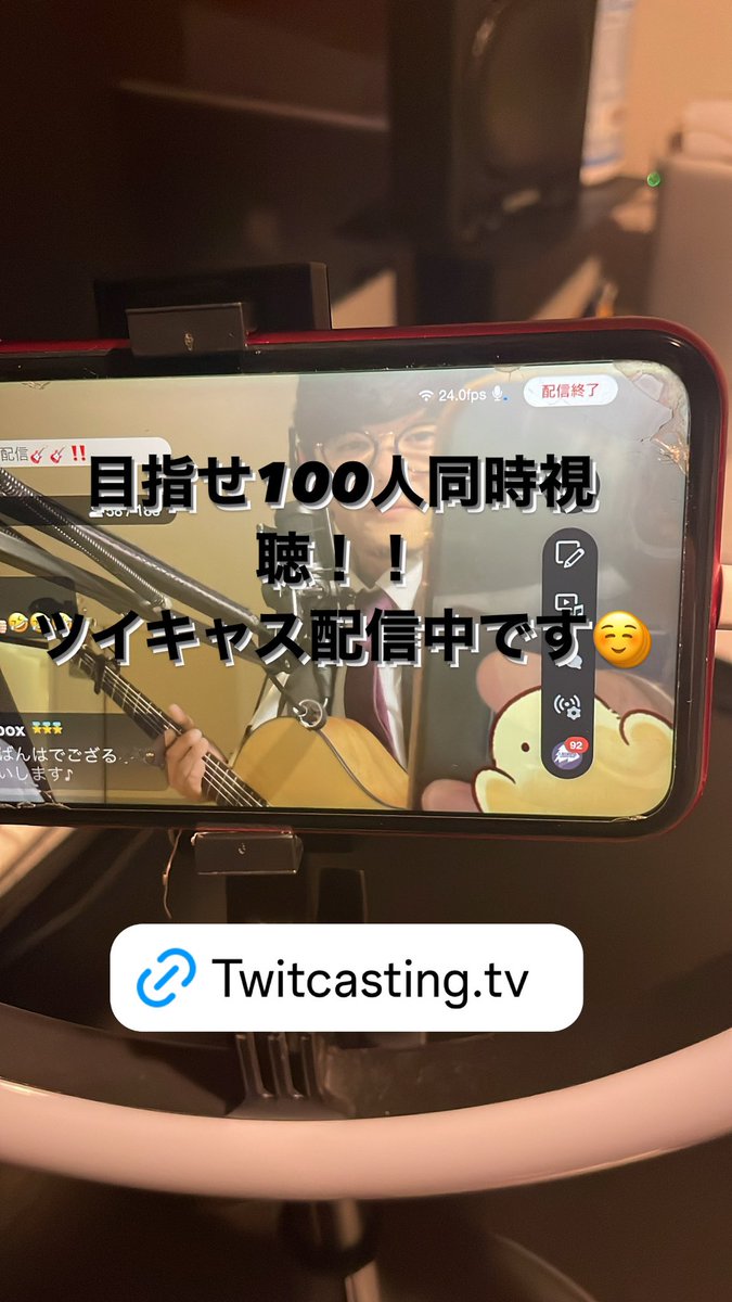 皆んな集まれ☺️ twitcasting.tv/trcf_official