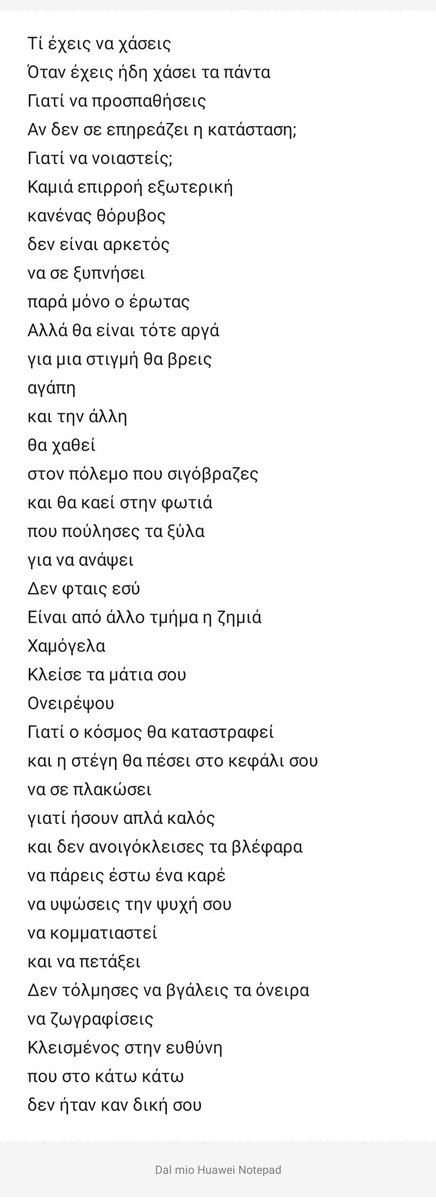 xlablangel's tweet image. #poem #angelpoetry #justthoughts