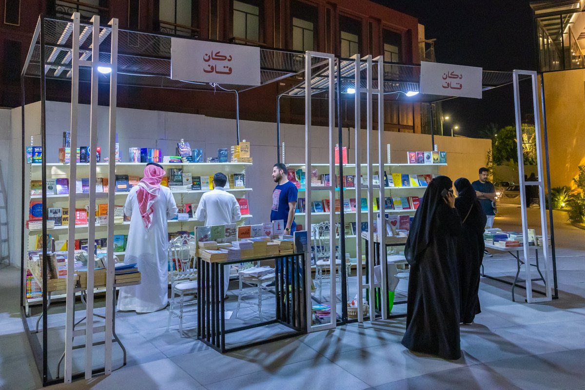 🤎✨ 

جانب من التقاطات بوث الكورنيش بارك