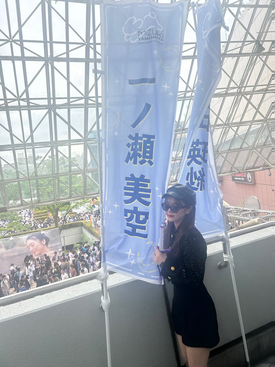 bakyunnc's tweet photo. 美月ありがとう🥲🥲🥲🤍🤍 https://t.co/iwXCJzwcR7
