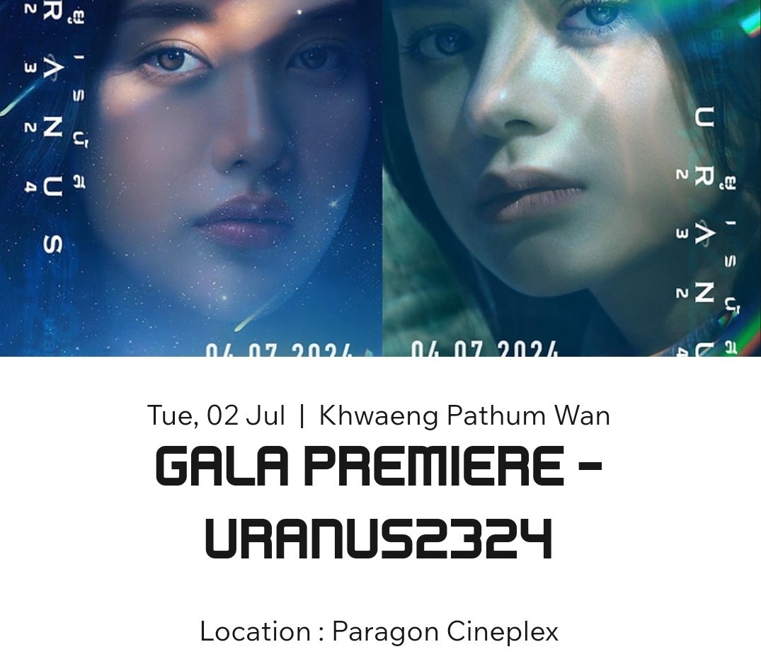 A premiere de Uranus é dia 2 de julho no cinema Paragon 

Esse dia é uma terça feira 🥹 feriado no meu estado 😄

#Uranus2324xFreenBecky 
#FreenBecky