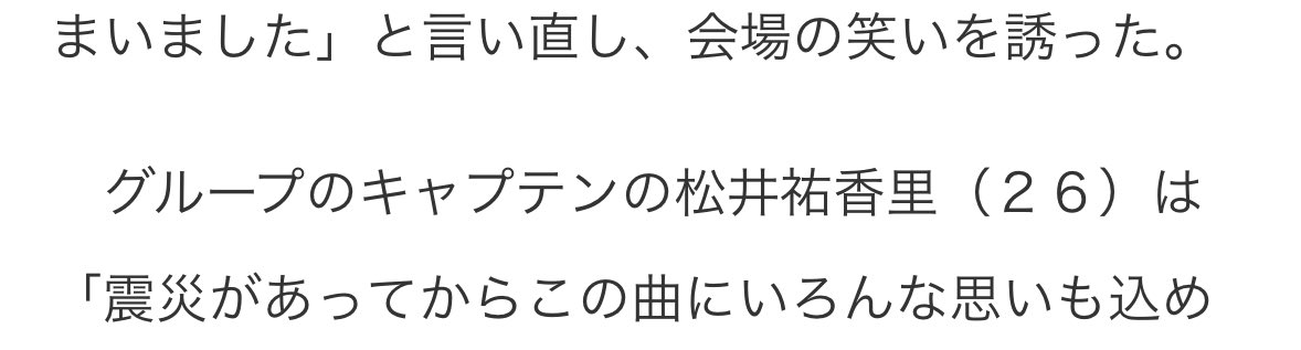 ゆかり姫が若返ってる