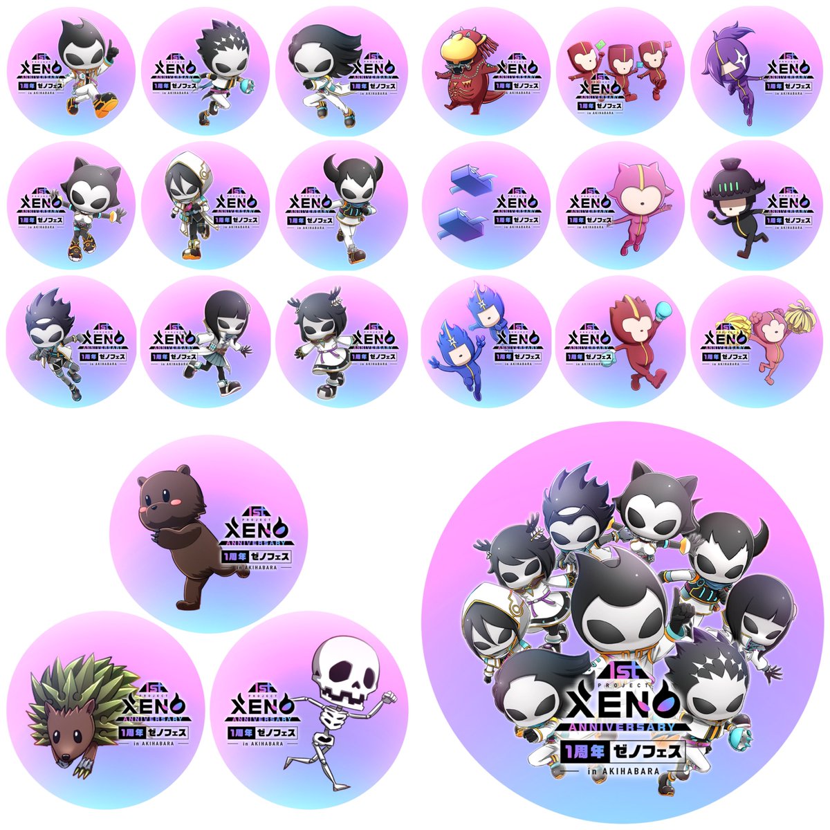 アシが寝坊したお陰で、待ち時間に自分用のグッズ素材創りが捗った🤤（超ポジティブ）
一段落ついたし、仕事やっちゃお💪
#XENO #1周年ゼノフェス