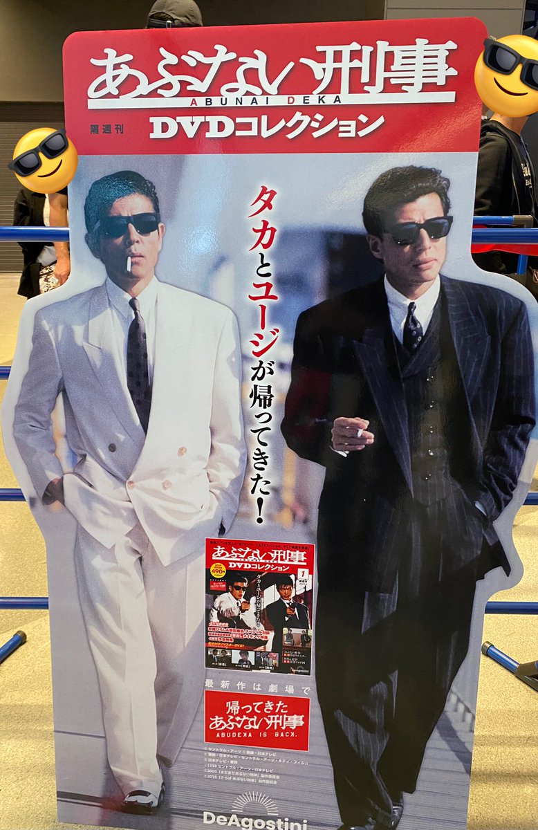 スペシャルゲストで仲村トオルさん舘ひろしさん登場！最高でした😎😎

セフィーロたち運だけはいいからなぁ〜（笑）

舘ひろしさんに2日連続会えた世界線に
今オレはいる。信じられない！！😂
#あぶない刑事
#あぶない刑事フィルムコンサート
#舘ひろし
#仲村トオル