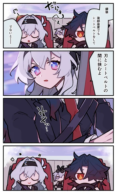 rkgk ホタルちゃんしっかりしてそうで可愛い 