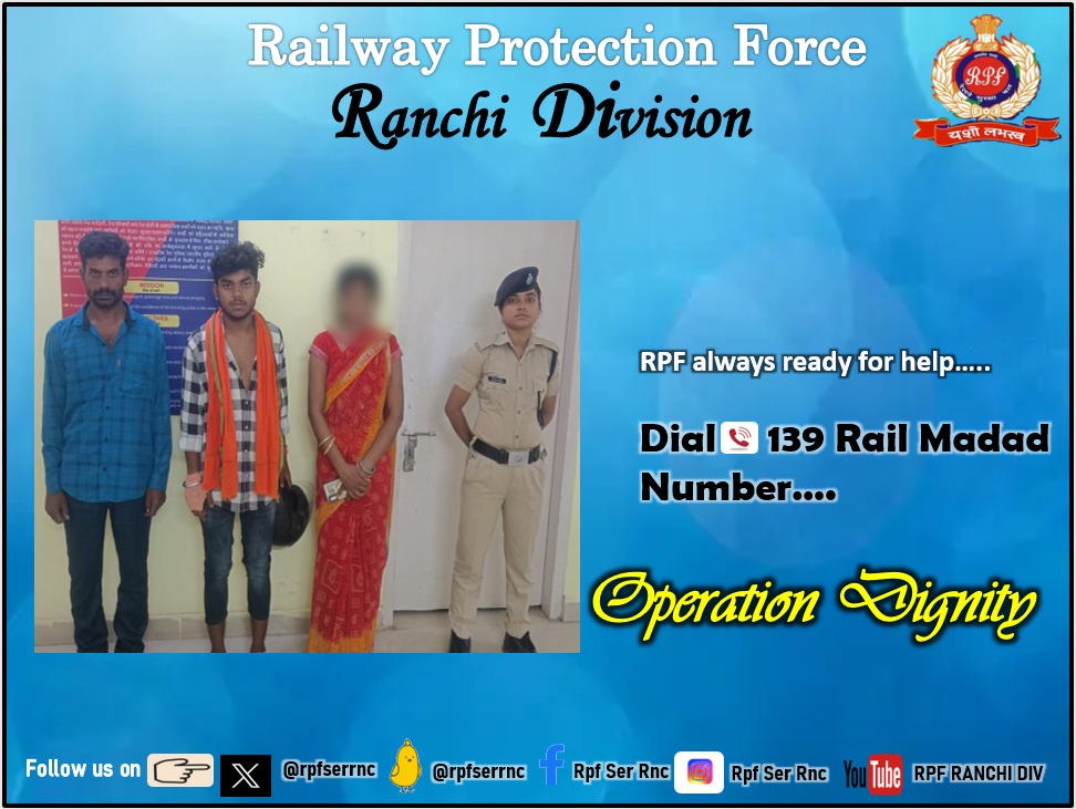 RPF Post Lohardaga reunited 01 female person at Lohardaga Railway station who left home annoyingly. subsequently handed over to her husband safely on 11.05.2024.

#OperationDignity
#RPF_Ranchi_Division