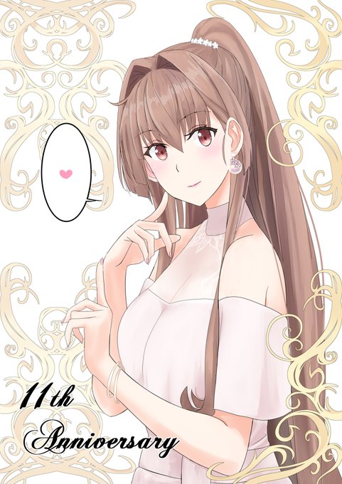 遅くなりましたが!
艦これ11周年おめでとうございますっ🍾(*'▽`*)
大和さん大好きー!💕 