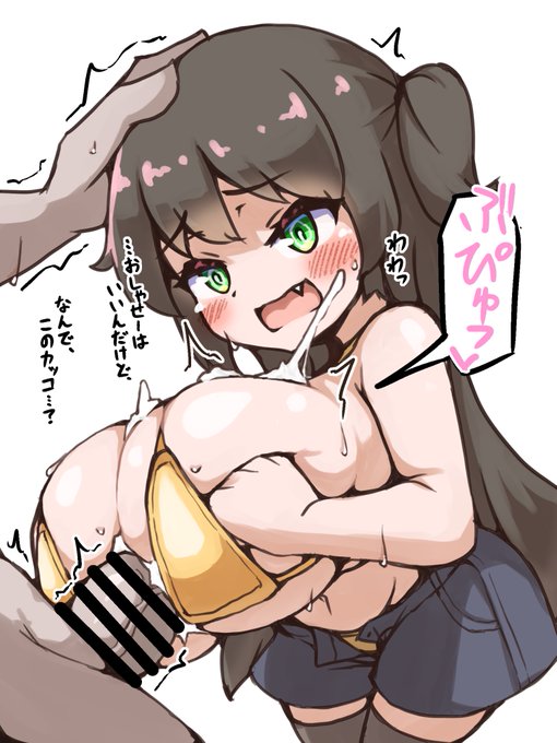 ズイ1000♡ありがとうございます
おまけの金ビキニ縦パイズリです 