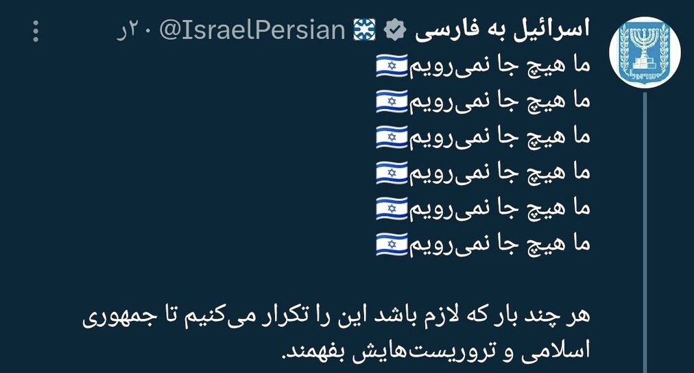 از فلسطین بیرونتون می‌کنیم 🇵🇸 از فلسطین بیرونتون می‌کنیم 🇵🇸 از فلسطین بیرونتون می‌کنیم 🇵🇸