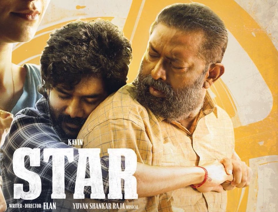 #STAR (2024) Kavin and Lal performance👌,1st half good, 2nd half average, some unwanted scenes 😐,Overall DECENT 👍 U1 💥 Phonebooth scene Orunali song Pre interval dialogue scene Climax single shot scene 💥 Go without any expectations, Movie won't disappoint for sure 👍