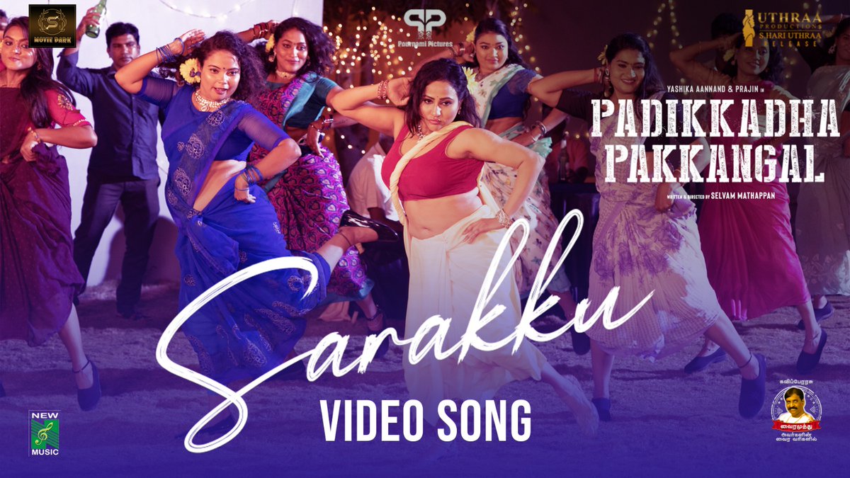 #Sarakku Video song ▶️youtu.be/FfGgBaOWy8g?si… #PadikkadhaPakkangalFromMay17 ⭐ing @actorprajin1 @iamyashikaanand Lyrics : கவிப்பேரரசு வைரமுத்து Direction @SelvamS56299