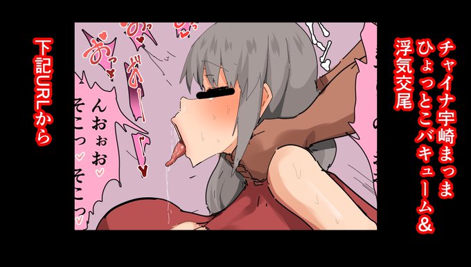 続きとか黒ギャル下品台詞差分とか
こちらです
【FANBOX】https://t.co/w1TmPOSqYu
【fantia】https://t.co/4KXIpT3Wb6 