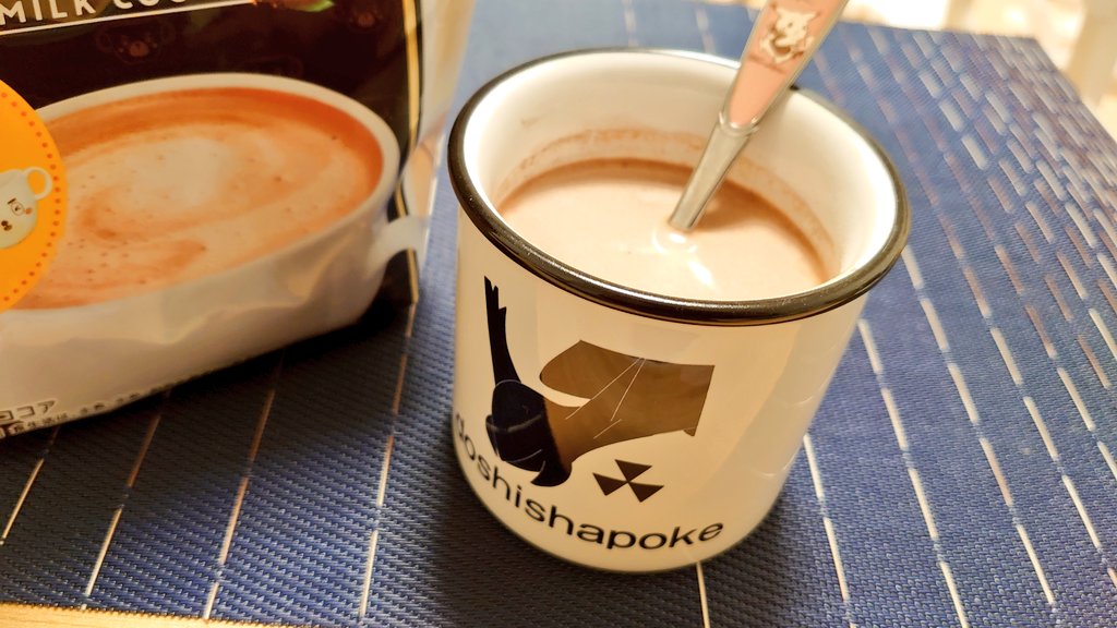 新居に持ってきてるよ