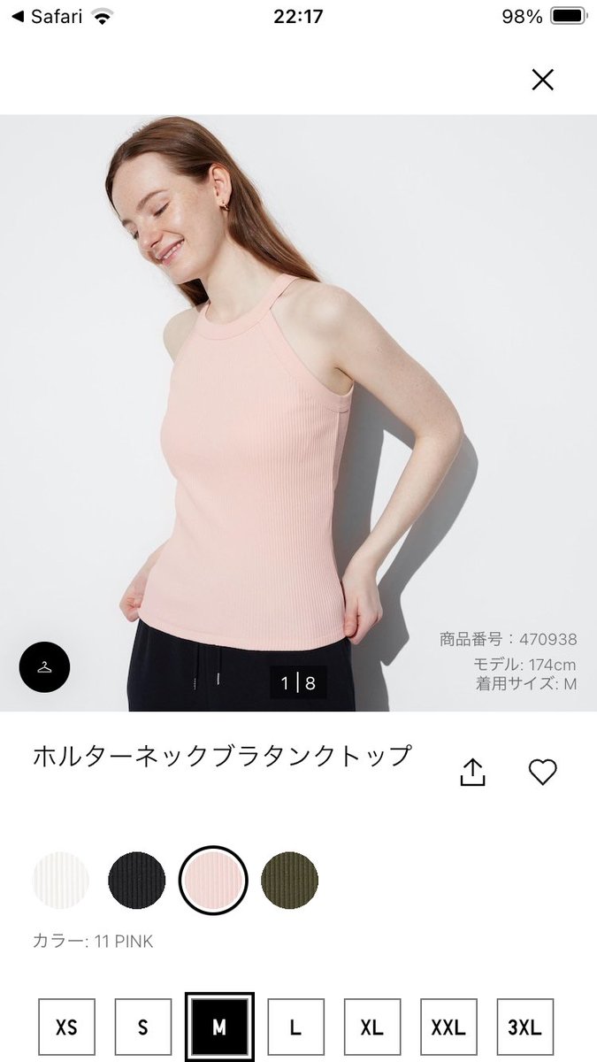さっしーのこのタンクユニクロで大バズりしたこのブラトップな気がして