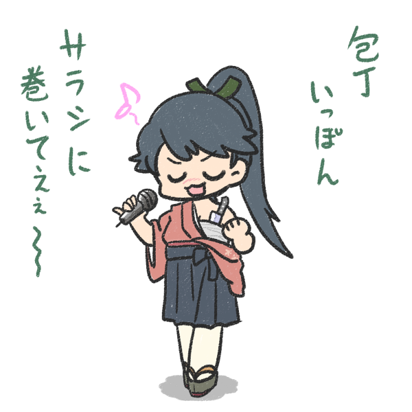 #母の日だから鳳翔さんの絵をUPする 