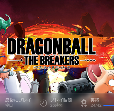 slovenlyboy's tweet image. 金曜の夜に購入して総プレイ26時間...?

こんなにハマるとは思わなかった(￣▽￣;)

初めのうちはサバ、レイダー共にボコボコにされるけど

たま～にうまく動けると気持ちいい！

DBDのキラー経験なかったら数マッチでやめてたかも

誰かとプレイしたいが...お勧めするのは難しいゲーム
#DBDBD