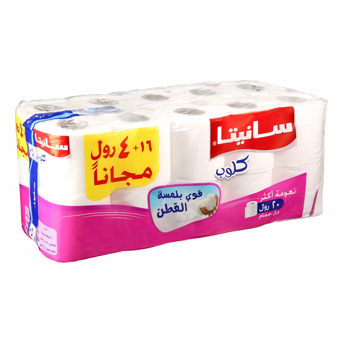Özgür bey, Araplar kutsal kuran dili ile tuvalet kağıdı ambalajına yazı yazmışlar saygısızlar. İncindiniz mi @eczozgurozel