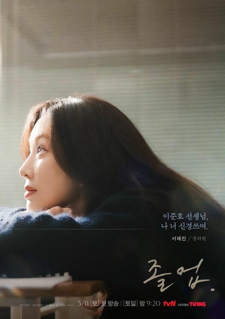 quem for assistir #TheMidnightRomanceInHagwon e não gostar de melodrama favor não tumultuar para fazer reclamações sobre características típicas do gênero melodrama, xô