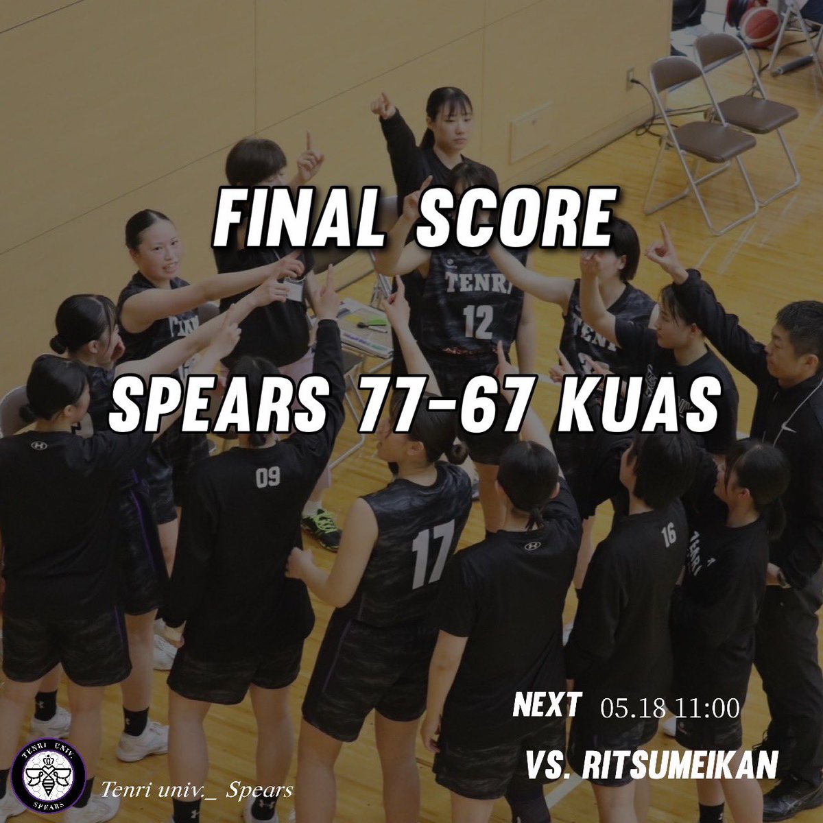 【試合結果】
天理大学 77-67 京都先端科学大学
応援ありがとうございました！！
NEXT GAME
05.18(土)11:00～
vs.立命館大学