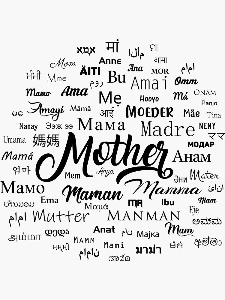 The word for 'mama' in almost every language originates in the very first sounds a child is able to produce, the sounds the lips make when being nourished. Every time we say it, we're saying I need you. We're saying thank you. We're saying home.