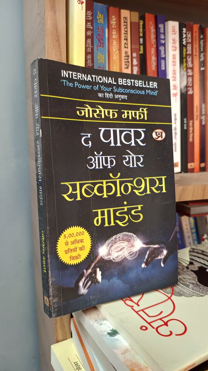 किताब यहां उपलब्ध है : amzn.to/3WBtcRO @prabhatbooks